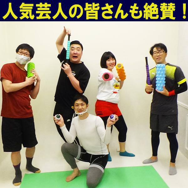 筋膜リリースパーフェクトバンドセット マッサージボール ファシアストレッチの決定版 マッサージ フォ...