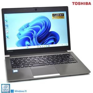 ノートパソコン 13.3型 フルHD 中古 東芝 dynabook R63/M Core i5 8250U M.2SSD256G メモリ8GB Webカメラ Wi-Fi Bluetooth Windows11｜中古パソコン ハイパーラボ