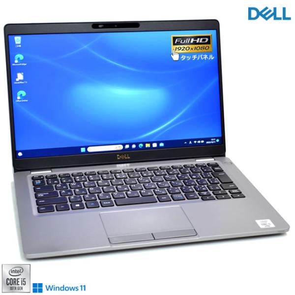 タッチパネル FHD 顔認証 Wi-Fi6 DELL Latitude 5310 第10世代 Cor...