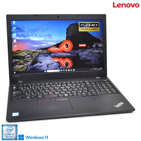 フルHD Webカメラ Lenovo ThinkPad L590 第8世代 4コア8スレッド Cor...