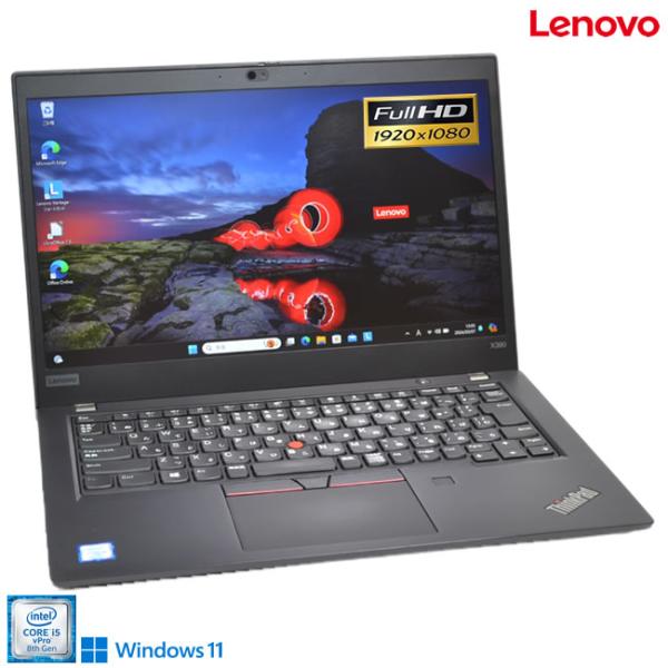 13.3型 フルHD 顔認証 ノートパソコン 中古 Lenovo ThinkPad X390 第8世...