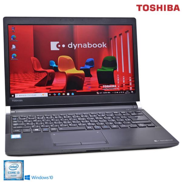 中古 ノートパソコン 13.3型 モバイル 東芝 dynabook R73/B Core i3 61...