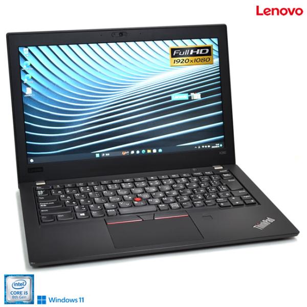フルHD ノートパソコン 中古 Lenovo ThinkPad X280 Core i5 8350U...