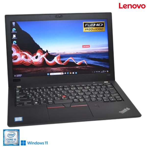 ノートパソコン フルHD 中古 Lenovo ThinkPad X280 Core i5 8350U...