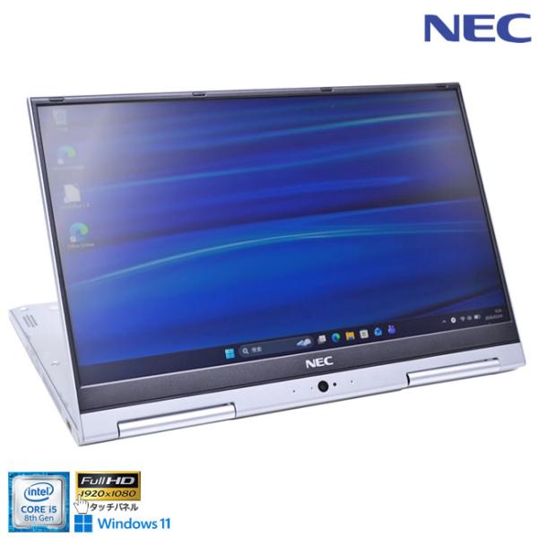 2-in-1 フルHD 13.3型 IPS液晶 NEC VersaPro VKT16/GV-4 Co...