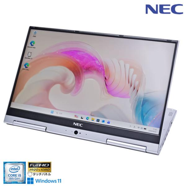 2-in-1 NEC VersaPro VKT16/GV-4 Corei5 8250U フルHD I...