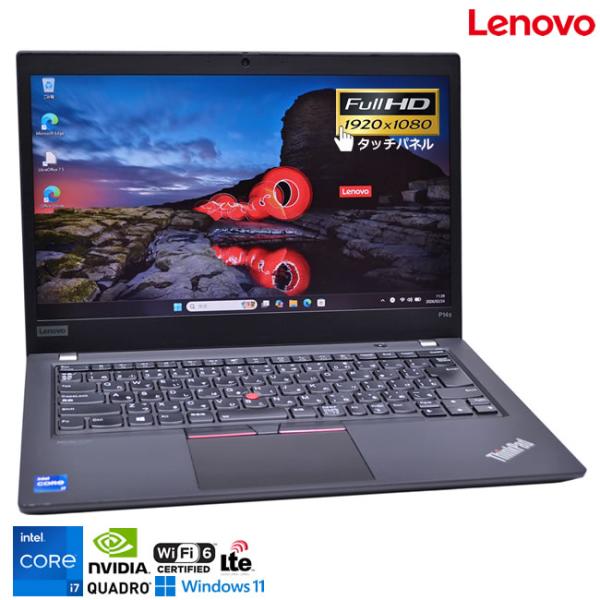 LTE タッチパネル Lenovo ThinkPad P14s Gen2 Core i7 1165G...