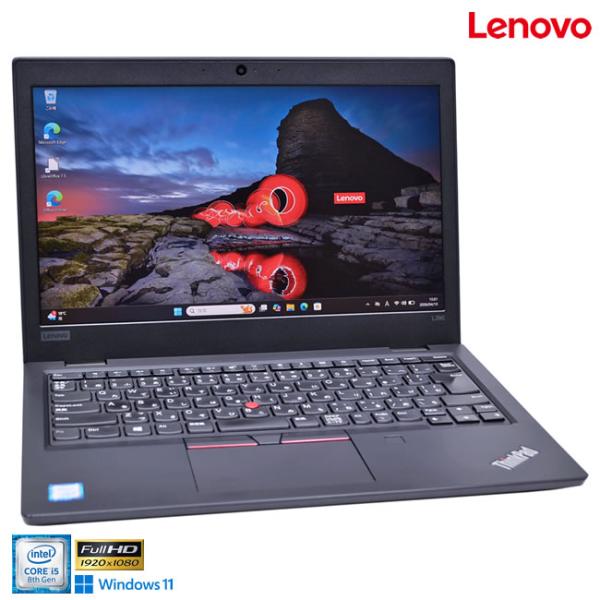 フルHD 13.3型 Lenovo ThinkPad L390 Core i5 8265U M.2S...
