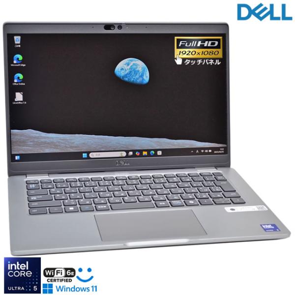 美品 Core Ultra 5 135U タッチパネル フルHD DELL Latitude 535...