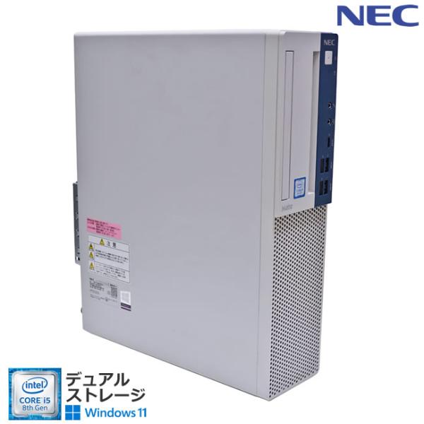 デスクトップ NEC Mate MKM30/B-4 Core i5 8500 m.2SSD256G ...