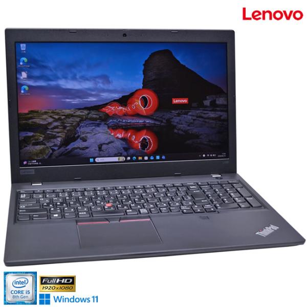Lenovo ThinkPad L590 Core i5 8265U Windows11 フルHD ...