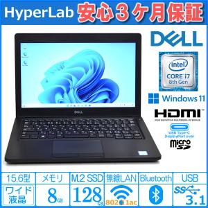 DELL Latitude 5296(core i7第8世代) DELL（デル） 訳あり DELL Latitude 5290 第8世代 Core i7 8650U