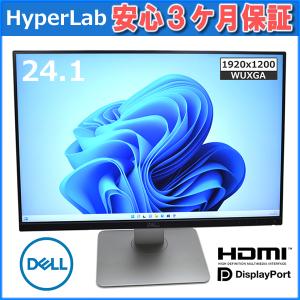 24.1インチワイド デル デジタルハイエンドシリーズ IPS液晶モニター U2415 WUXGA DisplayPort HDMI
