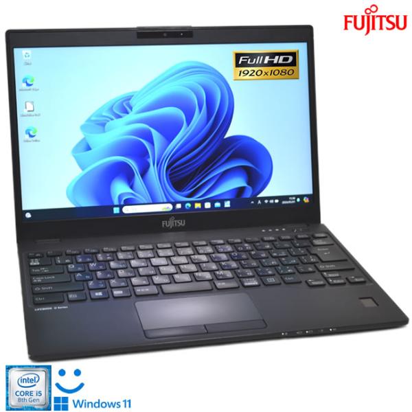 ノートパソコン フルHD 顔認証 中古 富士通 LIFEBOOK U939/B 第8世代 Core ...