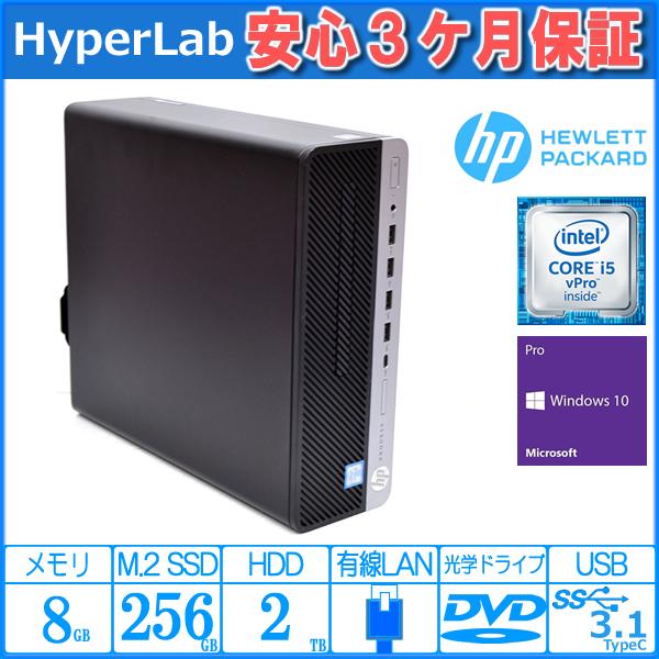 中古パソコン HP ProDesk 600 G3 SFF Core i5 6500 メモリ8G 新品...