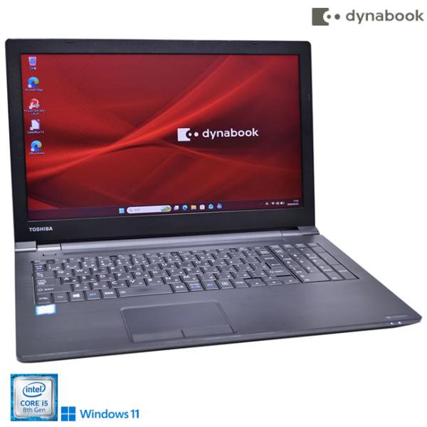 ノートパソコン dynabook B65/DN Core i5 8250U m.2SSD256G メ...