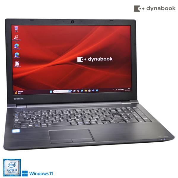 ノートパソコン 15.6型 dynabook B65/M Core i5 8250U m.2SSD2...