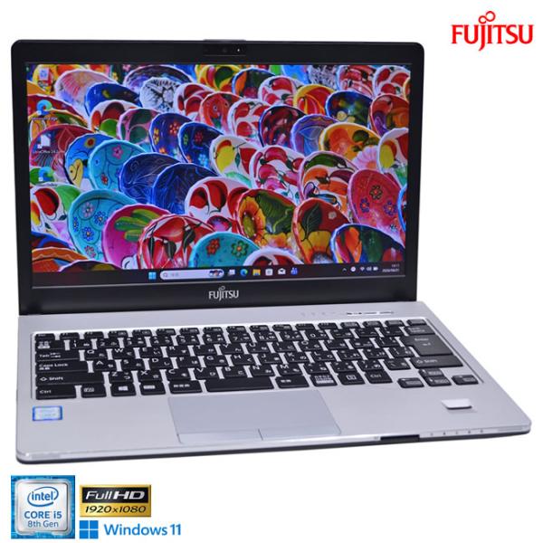13.3型 フルHD 富士通 LIFEBOOK S938/B Core i5 8350U メモリ8G...