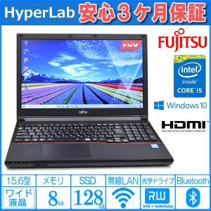ノートパソコン  富士通 LIFEBOOK A574/KX Core i5 4310M メモリ8GB マルチ SSD128G Wi-Fi Windows10
