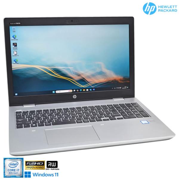 フルHD ノートパソコン 中古 HP ProBook 650 G5 Core i7 8565U M....