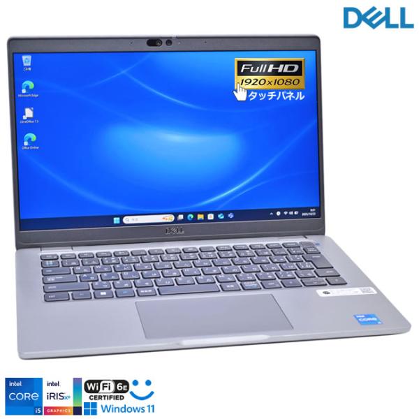 タッチパネル Wi-Fi6E メモリ16G DELL Latitude 5340 10コア12スレッ...