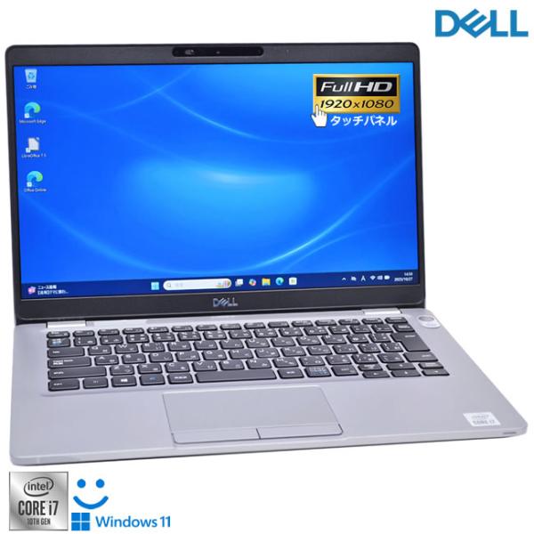 タッチパネル 顔認証 DELL Latitude 5310 Core i7 10610U メモリ16...