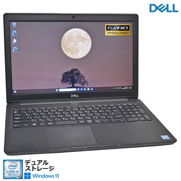 ノートパソコン フルHD DELL Latitude 3500 Core i5 8265U メモリ8...