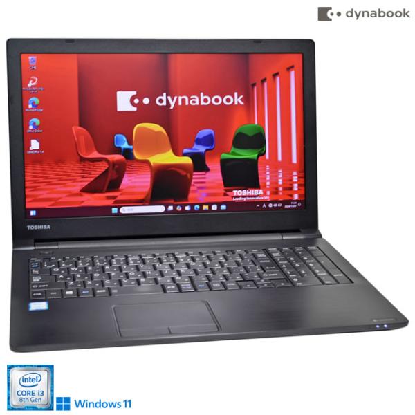 ノートパソコン dynabook B65/DP 第8世代 Core i3 8130U メモリ8G S...