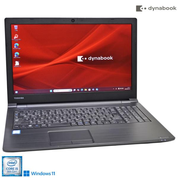 ノートパソコン 15.6型 dynabook B55/DN Core i5 8250U ｍ.2SSD...