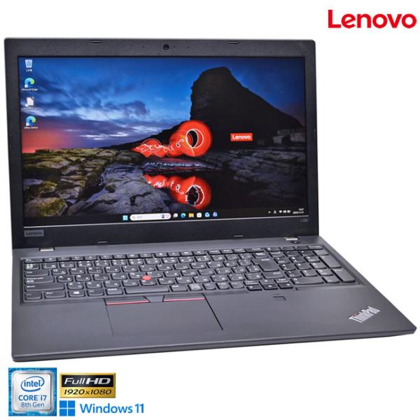 フルHD 15.6型 Lenovo ThinkPad L580 Core i7 8550U M.2S...