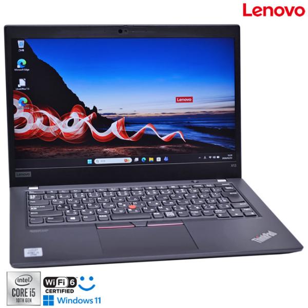 Wi-Fi6 顔認証 フルHD 13.3型 Lenovo ThinkPad X13 Core i5 ...