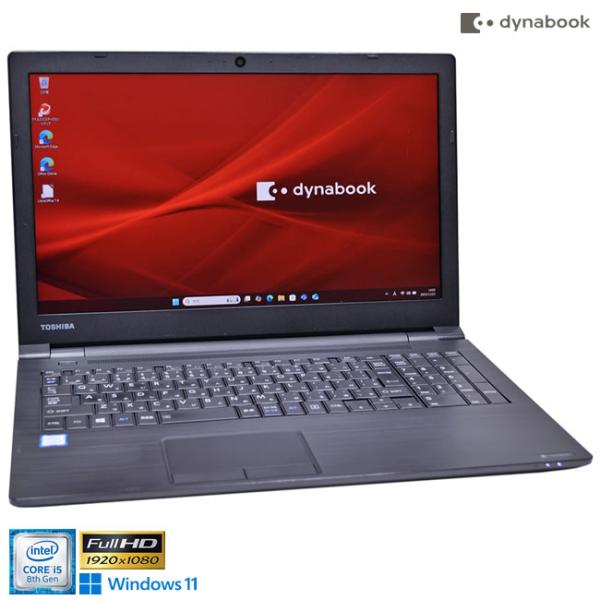 フルHD メモリ16G Webカメラ ノートパソコン dynabook B65/M Core i5 ...