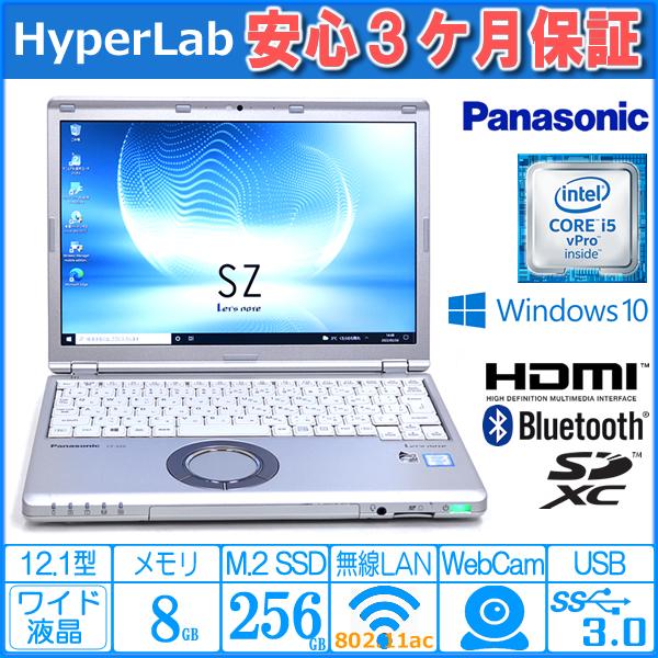 リカバリ領域 中古ノートパソコン Panasonic Let&apos;s note SZ5 Core i5 ...