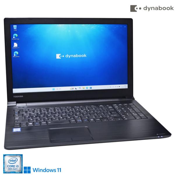 15.6型 ノートパソコン dynabook B65/DP Core i3 8130U SSD128...