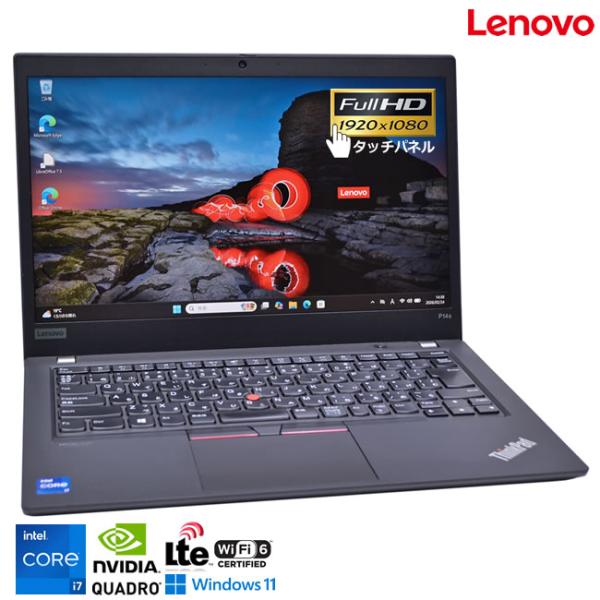 Core i7 1165G7 NVIDIA T500 Lenovo ThinkPad P14s Ge...
