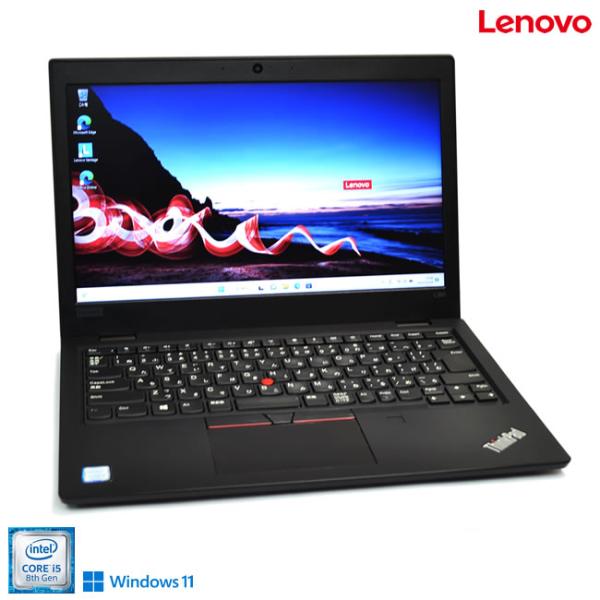 Windows11 中古モバイル Lenovo ThinkPad L380 第8世代 Core i5...