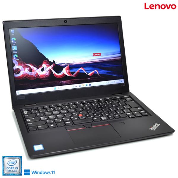 訳あり ノートパソコン Lenovo ThinkPad L380 第8世代 Core i5 8250...