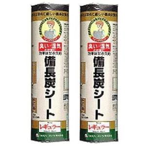 備長炭シート　３０×450ｃｍ×2個セット