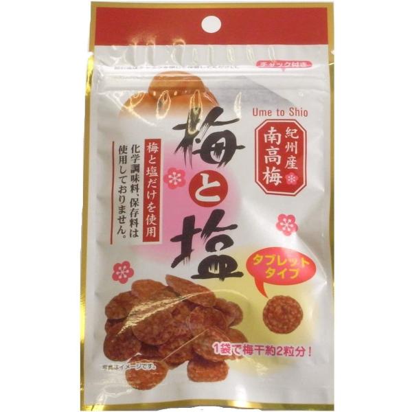 マルヤマ食品 梅と塩 7g×10袋 　【紀州梅】