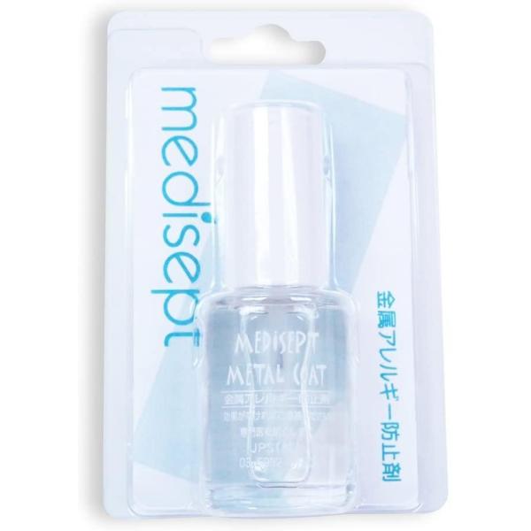 メタルコート・金属アレルギーからお肌を守るピアスコート剤