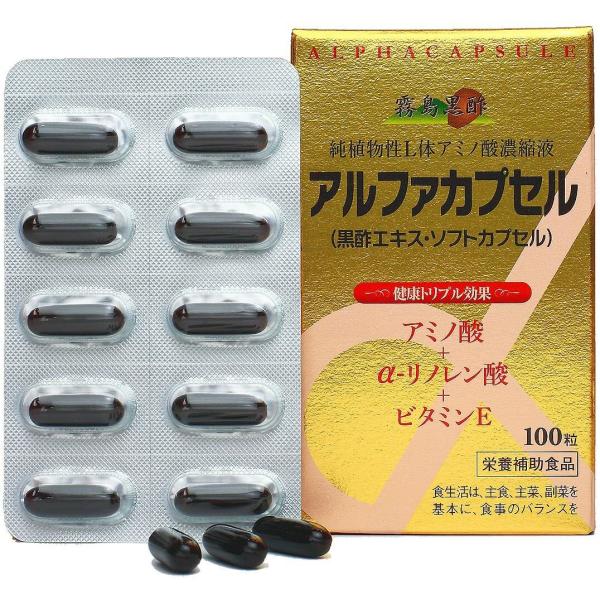 霧島黒酢 アルファカプセル100粒