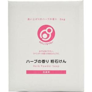 ミヨシ石鹸 ミヨシ 粉石鹸 粉せっけん 10kg : みの76マーケット - 通販