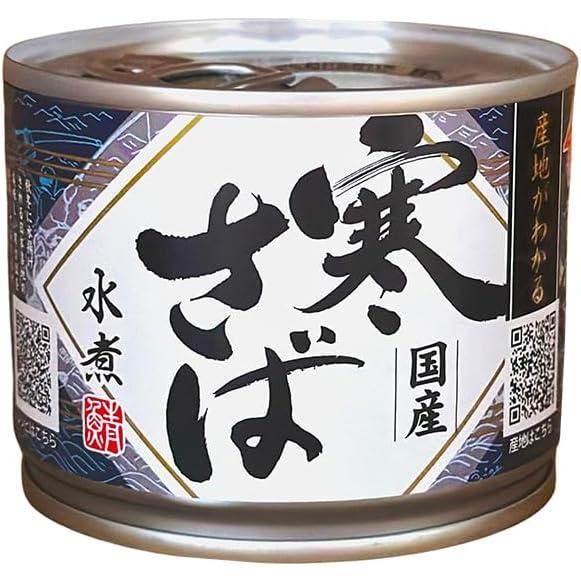 【高木商店48缶セット】 産地がわかる寒さば水煮 190g×24＆さば味噌煮190ｇ×24