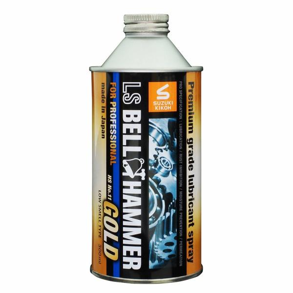 スズキ機工 LSベルハンマーゴールド原液300ml