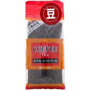 2個セット　セイコー珈琲 ホテル・レストラン用コーヒー 1kg 豆のまま