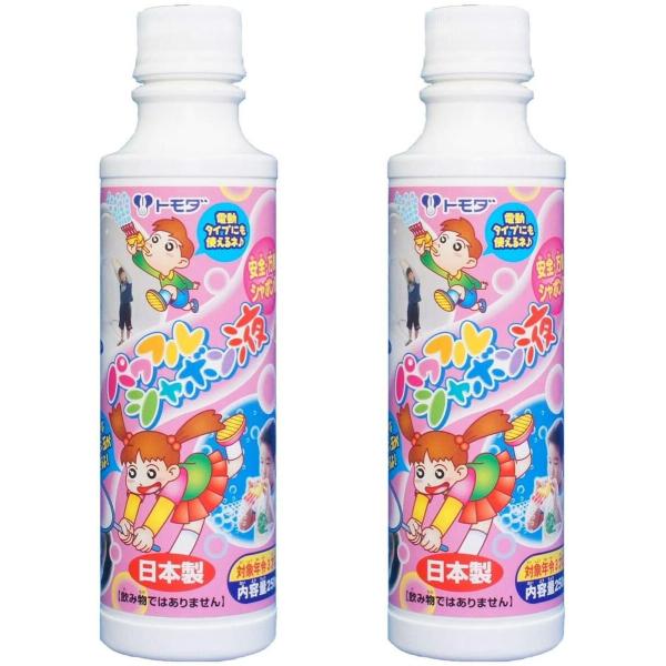 トモダ しゃぼん玉 パワフルシャボン玉液 250ml 大きなシャボン玉向け 日本製 2本セット