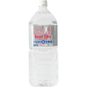 ResetTime(リセットタイム) 2L×6本 天然水