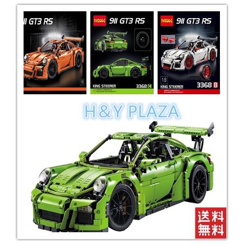 送料無料　レゴ交換品ブロック LEGO交換品 42083 テクニック ポルシェ 911 GT3 RS...
