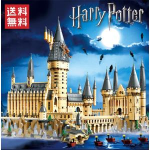 送料無料 レゴ交換品ブロック LEGO交換品 71043 ハリーポッター ホグワーツ城