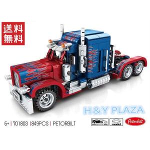 送料無料　レゴ交換品ブロック LEGO交換品 海外限定　トランスフォーマー　コンボイ　車　オプティマスプライム　プレゼント｜hyplaza